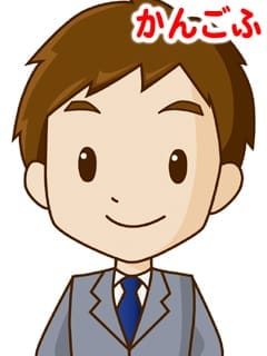 求人担当です♪さん