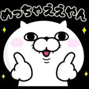 出稼ぎ大歓迎！寮完備！手ぶらでok!のアイキャッチ画像