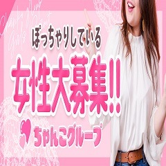 明石ちゃんこまだまだ女の子大募集！！のアイキャッチ画像