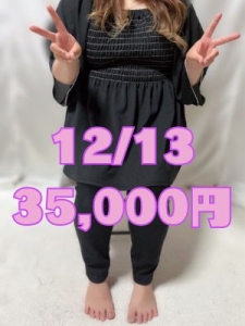 普通の生活って意外とお金かかりますよね？のアイキャッチ画像