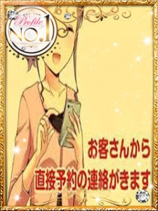 【教えて店長!】姫予約ってなに?のアイキャッチ画像