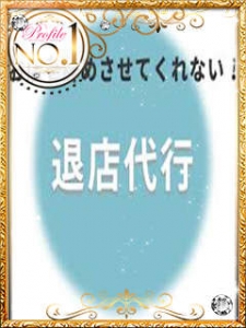【教えて店長!】退店後の写真や個人情報はどうなりますか?のアイキャッチ画像