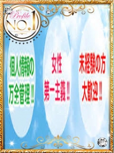 【教えて店長!】面接から入店までの流れを教えてくださいのアイキャッチ画像