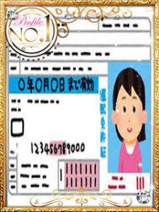 【教えて店長!】面接で必要なものは何ですか?のアイキャッチ画像