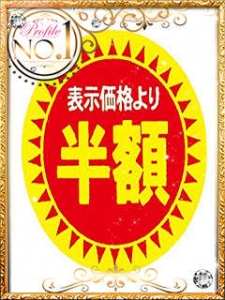 【教えて店長!】昼間、夜、早朝の中で客足が多い時間帯はありますか?のアイキャッチ画像