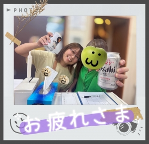 堅っ苦しい事は抜きにしてのアイキャッチ画像