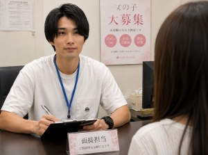 入店後も手厚いフォロー♪のアイキャッチ画像