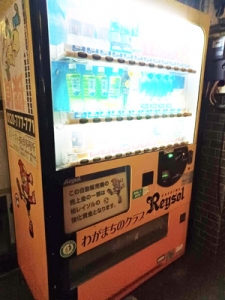 【店長日記】 今日は&hellip;のアイキャッチ画像