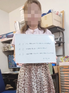 【店長日記】人妻さんが答えちゃいます♪のアイキャッチ画像
