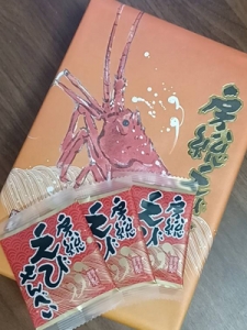 【店長日記】お土産♪のアイキャッチ画像