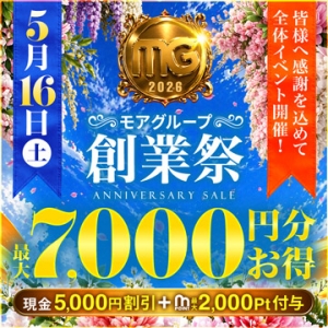 【店長日記】改めての告知のアイキャッチ画像