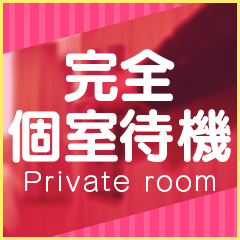 お店の環境紹介します!のアイキャッチ画像