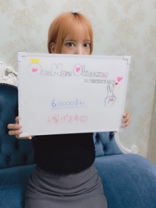 ★8/9給料明細公開★9時間待機¥61000円!キャストさん大募集中です♪のアイキャッチ画像