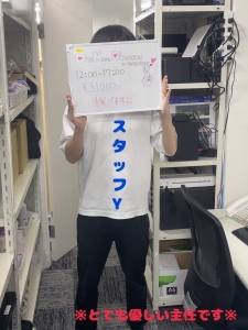 💰短時間でもしっかり稼げます💰のアイキャッチ画像