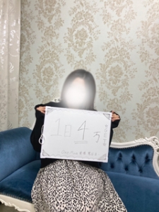 ★8/11給料明細公開★6時間待機¥37000円!キャストさん大募集中です♪のアイキャッチ画像