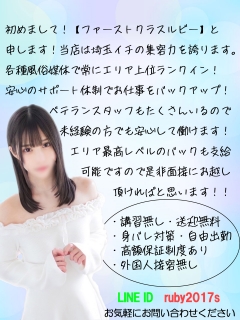 たじはらさん