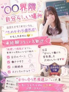 「最近“◯◯界隈”って言葉めっちゃ聞きません?✨」のアイキャッチ画像