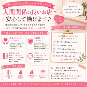 いつどんなときも味方です♪のアイキャッチ画像