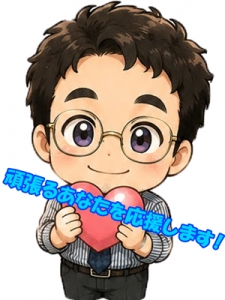 経験の有無は関係ありません!働きやすい当店へぜひ!のアイキャッチ画像