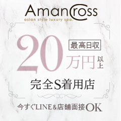 気持ちの問題よのアイキャッチ画像