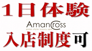 超回復理論を活用するのアイキャッチ画像