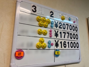 弊社の信念のアイキャッチ画像