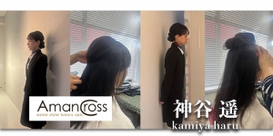 神谷遥さんインタビューのアイキャッチ画像