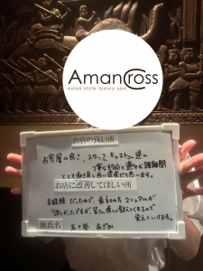 子育てしながらビジネスで成功する人のアイキャッチ画像