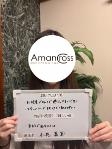 男性女性の価値感の違い⁉️のアイキャッチ画像