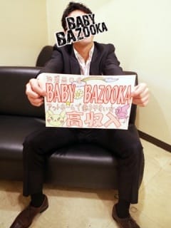 はしもとさん