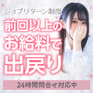 【出戻り歓迎】また働きたいと思ったら以前のことは気にせずOK!のアイキャッチ画像