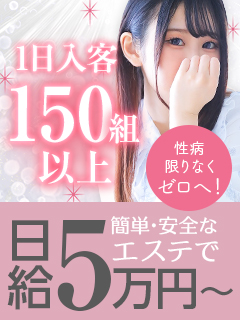 経験問わず大歓迎！さん