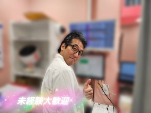 未経験でも大丈夫‼️のアイキャッチ画像