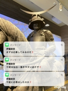 『昼職や夜の掛け持ち希望も大歓迎です』♪のアイキャッチ画像
