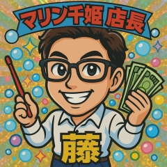店長 藤さん