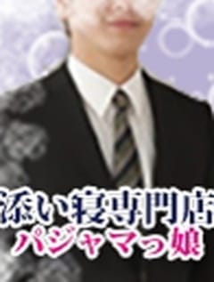 パジャマっ娘・店長さん