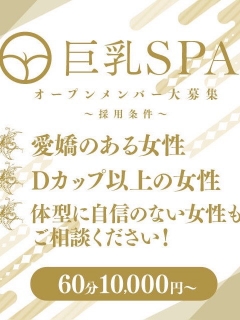 求人担当さん