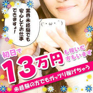 ✨✨完全個室待機室のWifiが便利ですよ~✨✨のアイキャッチ画像