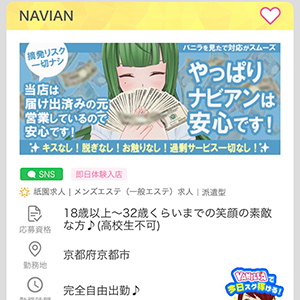 お店選び迷子になっていませんか?お店選び迷子になっていませんか?のアイキャッチ画像