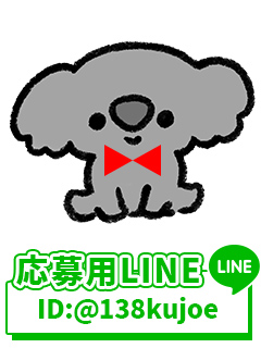 カサイさん