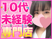 風俗を始める動機として、とても増えているのが『奨学金』です😭のアイキャッチ画像