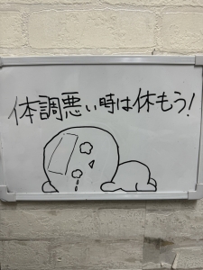 自分のペースで働ける！のアイキャッチ画像