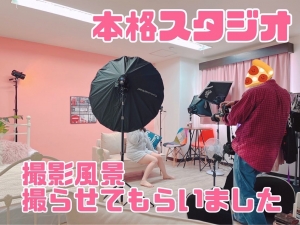 店舗併設の撮影スタジオ紹介♪のアイキャッチ画像