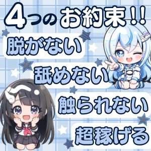 ワガママぜーーんぶ聞いちゃいます👶🏻🩷のアイキャッチ画像