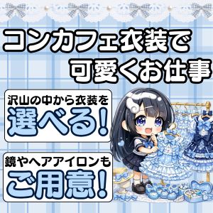 【🐼可愛い女の子の味方✨】スタジオ撮影に密着潜入編ですよ~♪のアイキャッチ画像
