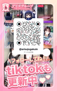 🎀予約率が高いから毎日安心！🎀さらに顧客管理システムで身バレもトラブルもナシ！のアイキャッチ画像