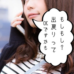 風俗なら.辞めてしまったお店でも気にせず復帰していいんです！のアイキャッチ画像