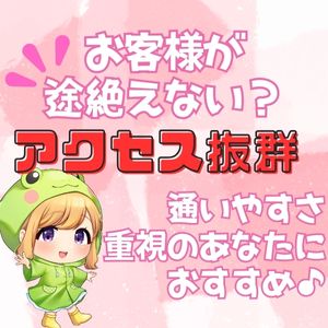＼集客トップクラス／たくさん稼ぐならやっぱり梅田！！！のアイキャッチ画像