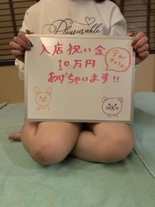 お客様層✨のアイキャッチ画像