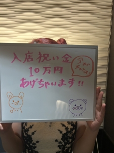 入店を迷ってるのですが、お店のアピールポイントを教えてください！のアイキャッチ画像